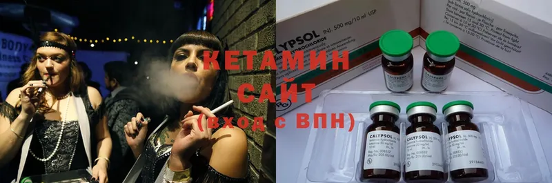 КЕТАМИН ketamine  даркнет сайт  Инза 